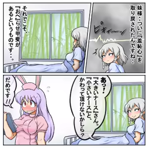 Page 1769 of るり (38543559) 2019.3.3-2026.5.18 - preview thumbnail