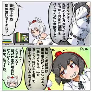 Page 1772 of るり (38543559) 2019.3.3-2026.5.18 - preview thumbnail