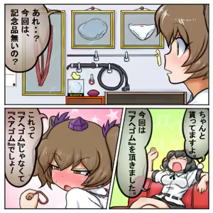Page 1774 of るり (38543559) 2019.3.3-2026.5.18 - preview thumbnail