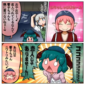 Page 1788 of るり (38543559) 2019.3.3-2026.5.18 - preview thumbnail