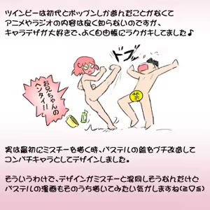 Page 1791 of るり (38543559) 2019.3.3-2026.5.18 - preview thumbnail