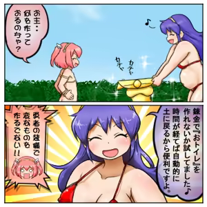 Page 1793 of るり (38543559) 2019.3.3-2026.5.18 - preview thumbnail