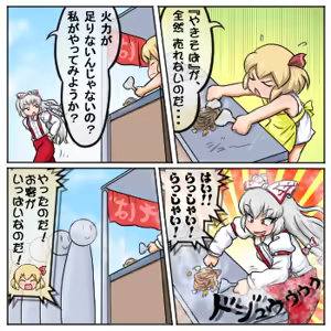 Page 1796 of るり (38543559) 2019.3.3-2026.5.18 - preview thumbnail