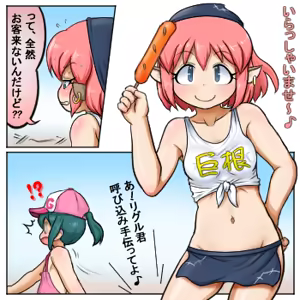 Page 1797 of るり (38543559) 2019.3.3-2026.5.18 - preview thumbnail