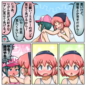 Page 1798 of るり (38543559) 2019.3.3-2026.5.18 - preview thumbnail