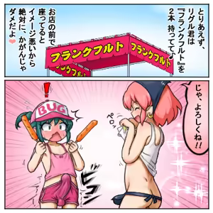 Page 1799 of るり (38543559) 2019.3.3-2026.5.18 - preview thumbnail