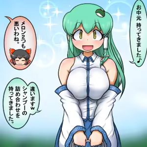 Page 1804 of るり (38543559) 2019.3.3-2026.5.18 - preview thumbnail