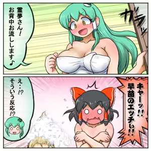 Page 1806 of るり (38543559) 2019.3.3-2026.5.18 - preview thumbnail