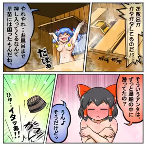 Page 1807 of るり (38543559) 2019.3.3-2026.5.18 - preview thumbnail