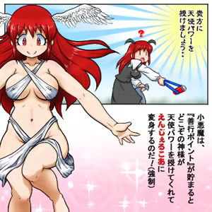Page 1808 of るり (38543559) 2019.3.3-2026.5.18 - preview thumbnail