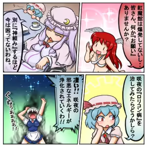Page 1809 of るり (38543559) 2019.3.3-2026.5.18 - preview thumbnail