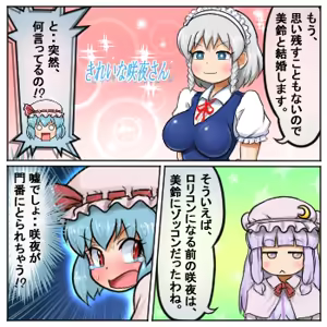Page 1810 of るり (38543559) 2019.3.3-2026.5.18 - preview thumbnail