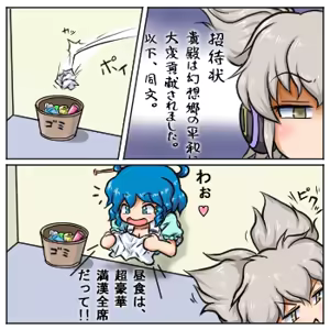Page 181 of るり (38543559) 2019.3.3-2026.5.18 - preview thumbnail