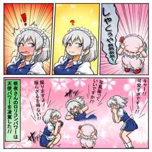 Page 1812 of るり (38543559) 2019.3.3-2026.5.18 - preview thumbnail