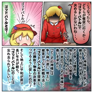 Page 1817 of るり (38543559) 2019.3.3-2026.5.18 - preview thumbnail