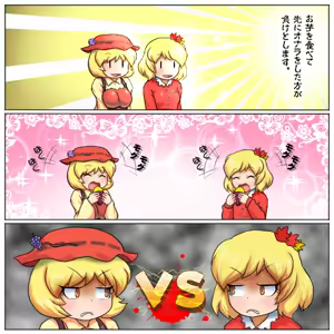 Page 1818 of るり (38543559) 2019.3.3-2026.5.18 - preview thumbnail