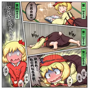 Page 1819 of るり (38543559) 2019.3.3-2026.5.18 - preview thumbnail