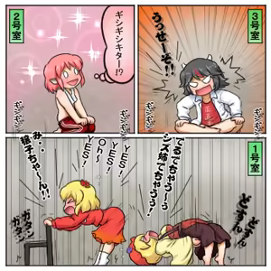 Page 1820 of るり (38543559) 2019.3.3-2026.5.18 - preview thumbnail