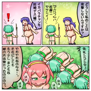 Page 1824 of るり (38543559) 2019.3.3-2026.5.18 - preview thumbnail