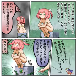 Page 1825 of るり (38543559) 2019.3.3-2026.5.18 - preview thumbnail