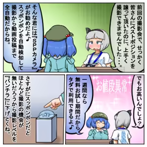 Page 1828 of るり (38543559) 2019.3.3-2026.5.18 - preview thumbnail