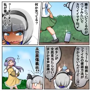 Page 1829 of るり (38543559) 2019.3.3-2026.5.18 - preview thumbnail
