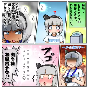 Page 1830 of るり (38543559) 2019.3.3-2026.5.18 - preview thumbnail