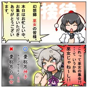 Page 183 of るり (38543559) 2019.3.3-2026.5.18 - preview thumbnail