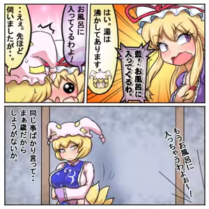 Page 1834 of るり (38543559) 2019.3.3-2026.5.18 - preview thumbnail