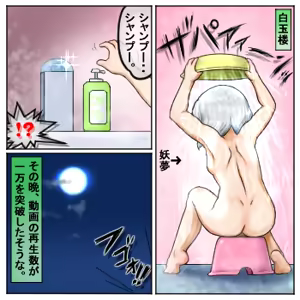 Page 1835 of るり (38543559) 2019.3.3-2026.5.18 - preview thumbnail