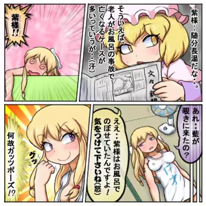 Page 1837 of るり (38543559) 2019.3.3-2026.5.18 - preview thumbnail