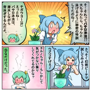 Page 1845 of るり (38543559) 2019.3.3-2026.5.18 - preview thumbnail