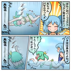 Page 1846 of るり (38543559) 2019.3.3-2026.5.18 - preview thumbnail