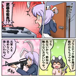 Page 1847 of るり (38543559) 2019.3.3-2026.5.18 - preview thumbnail