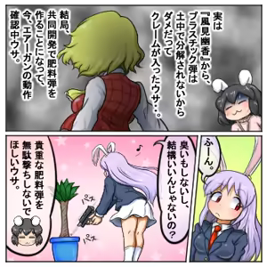 Page 1848 of るり (38543559) 2019.3.3-2026.5.18 - preview thumbnail