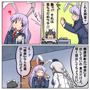 Page 1849 of るり (38543559) 2019.3.3-2026.5.18 - preview thumbnail