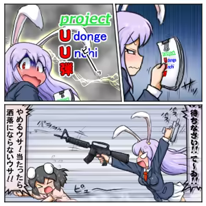 Page 1850 of るり (38543559) 2019.3.3-2026.5.18 - preview thumbnail