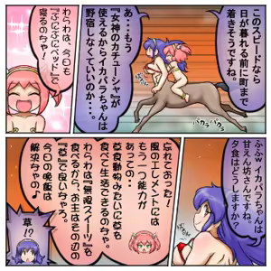 Page 1854 of るり (38543559) 2019.3.3-2026.5.18 - preview thumbnail