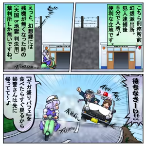 Page 1858 of るり (38543559) 2019.3.3-2026.5.18 - preview thumbnail