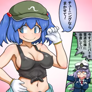 Page 1860 of るり (38543559) 2019.3.3-2026.5.18 - preview thumbnail