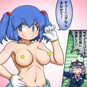 Page 1861 of るり (38543559) 2019.3.3-2026.5.18 - preview thumbnail