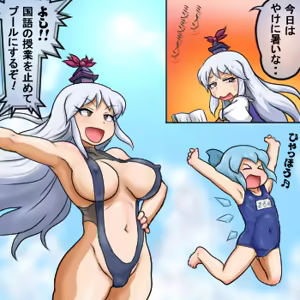 Page 1868 of るり (38543559) 2019.3.3-2026.5.18 - preview thumbnail