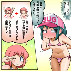 Page 1872 of るり (38543559) 2019.3.3-2026.5.18 - preview thumbnail