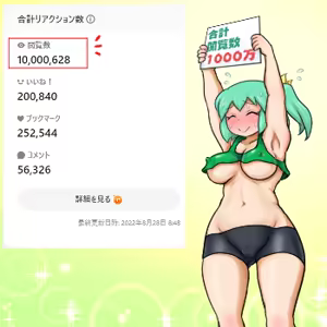 Page 1883 of るり (38543559) 2019.3.3-2026.5.18 - preview thumbnail