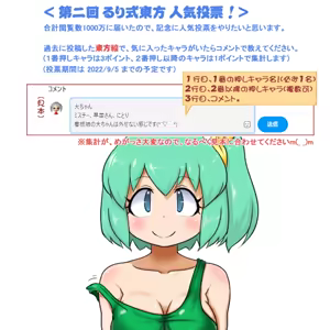 Page 1884 of るり (38543559) 2019.3.3-2026.5.18 - preview thumbnail