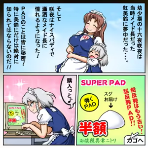 Page 1886 of るり (38543559) 2019.3.3-2026.5.18 - preview thumbnail