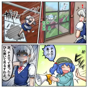 Page 1887 of るり (38543559) 2019.3.3-2026.5.18 - preview thumbnail