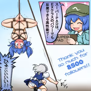 Page 1888 of るり (38543559) 2019.3.3-2026.5.18 - preview thumbnail