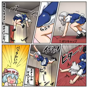 Page 1890 of るり (38543559) 2019.3.3-2026.5.18 - preview thumbnail