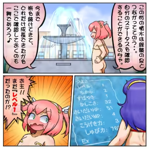 Page 1897 of るり (38543559) 2019.3.3-2026.5.18 - preview thumbnail